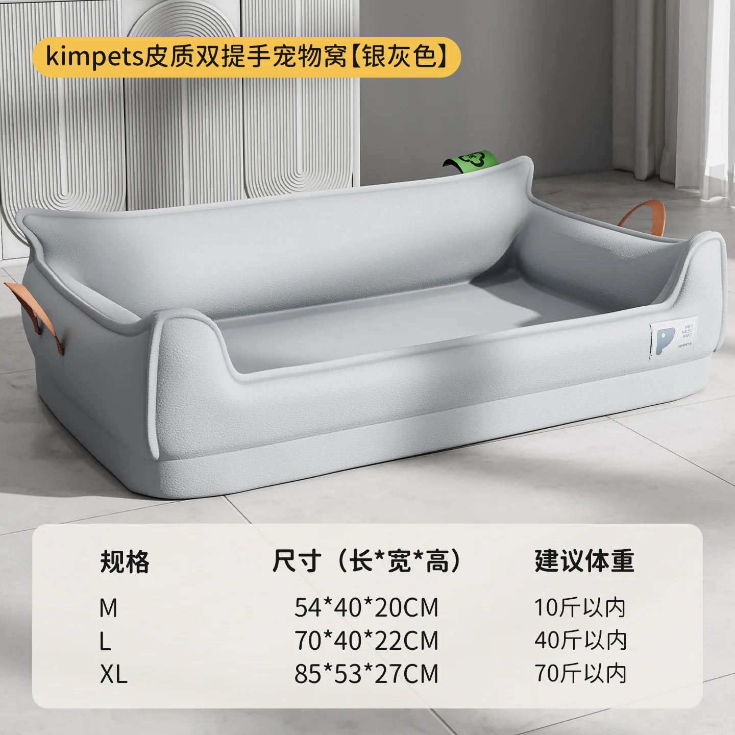 NONECN Orthopedic Leather Dog Bed Sofa With Detachable Rectangle