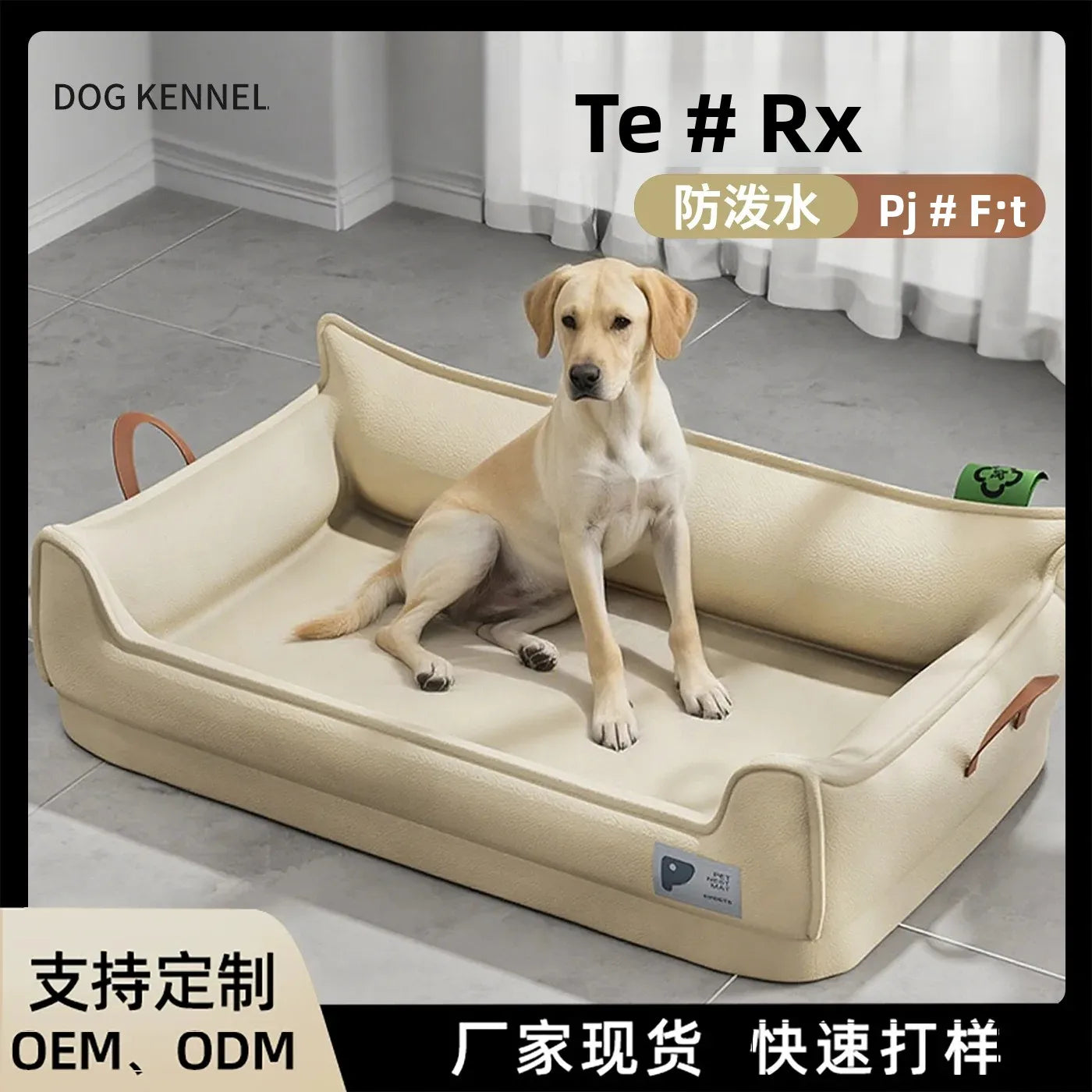 NONECN Orthopedic Leather Dog Bed Sofa With Detachable Rectangle