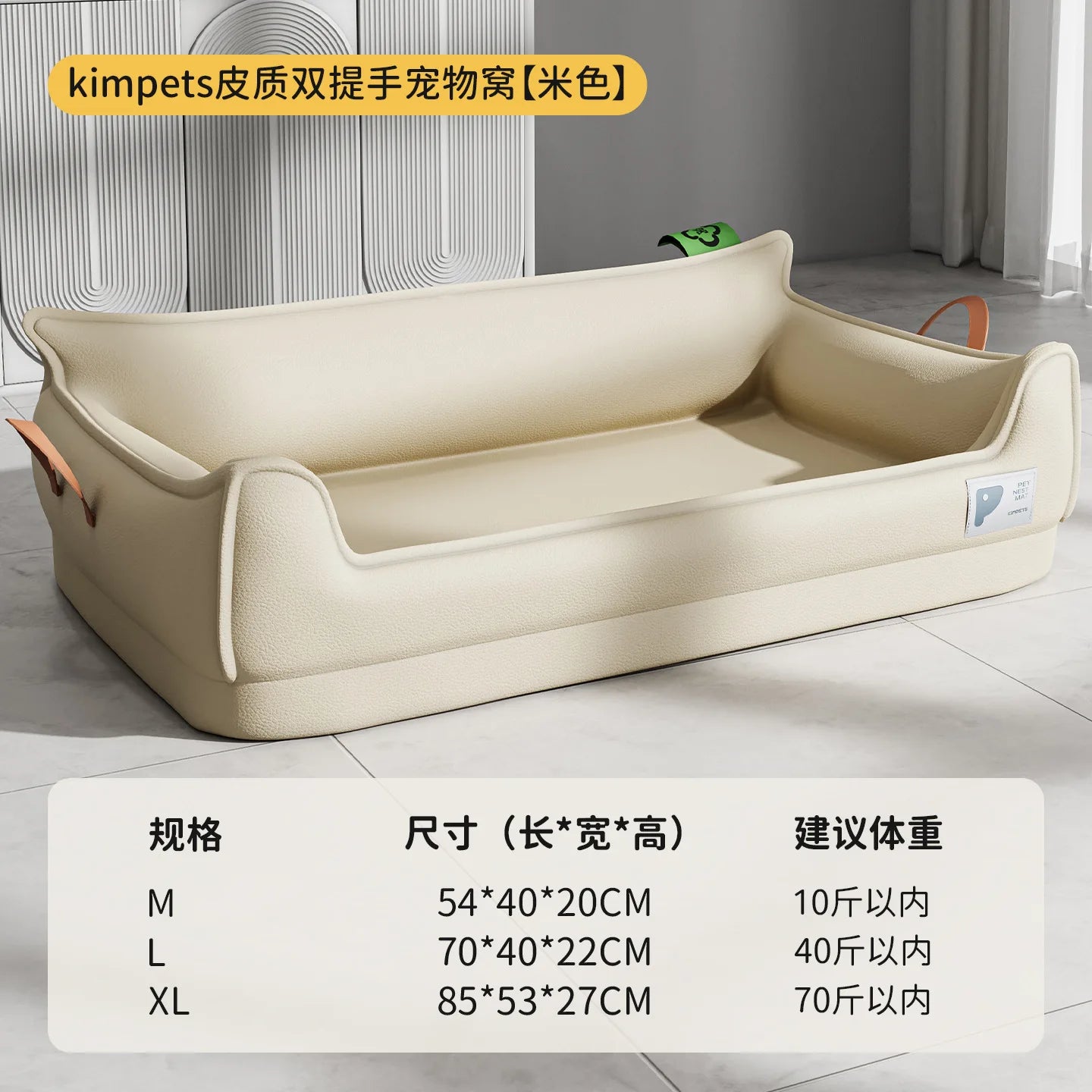 NONECN Orthopedic Leather Dog Bed Sofa With Detachable Rectangle